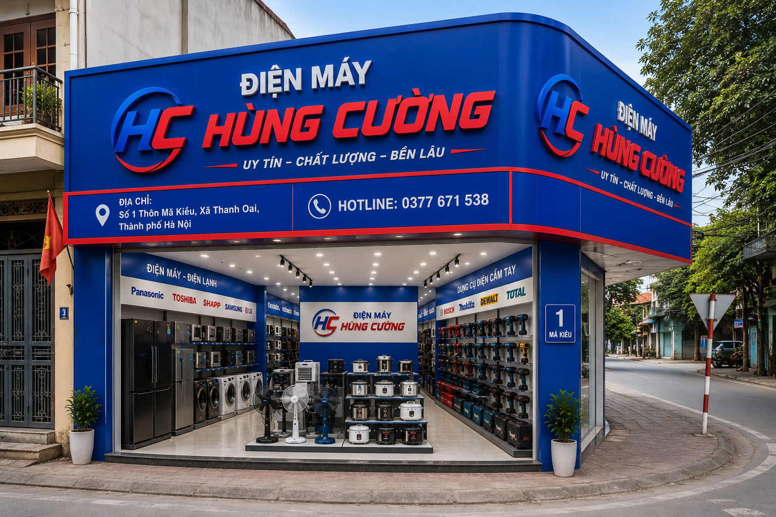 Hình ảnh cửa hàng Điện máy Hùng Cường